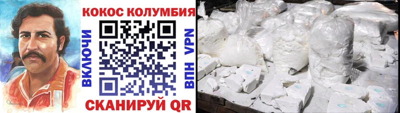КОКАИН Fish Scale  мега маркетплейс  Изобильный 