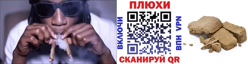 как найти   Изобильный  Гашиш гашик 