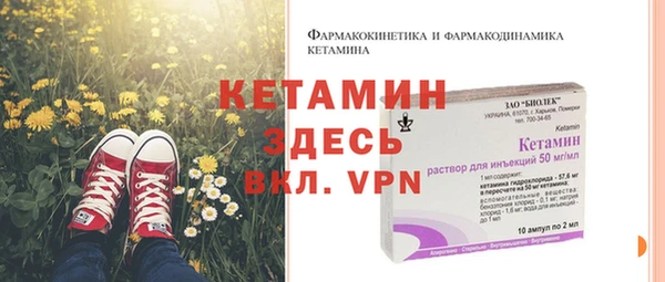 кокаин Арсеньев