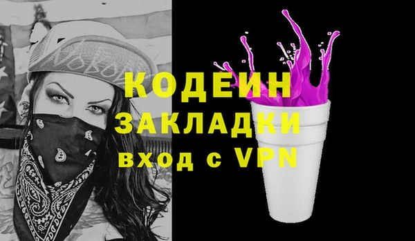 наркотики Балахна