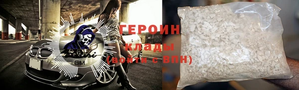 гашиш Березники