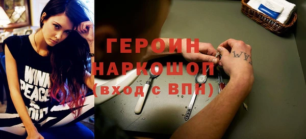 наркотики Балахна
