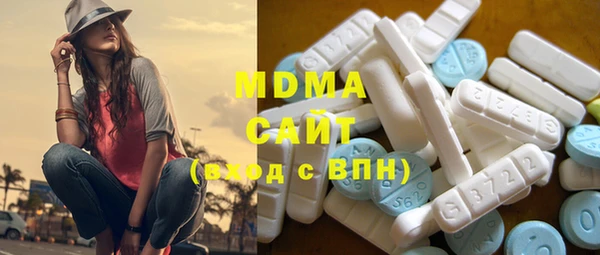 кристаллы Одинцово