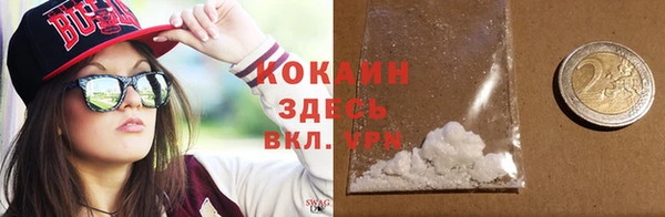 наркотики Армянск
