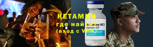 наркотики Армянск