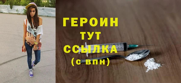 кристаллы Одинцово