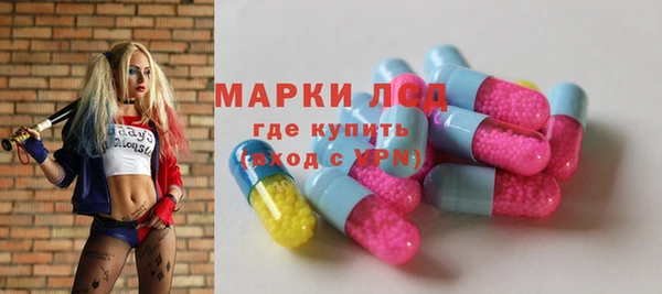 ПСИЛОЦИБИНОВЫЕ ГРИБЫ Волгодонск
