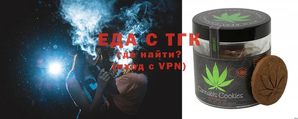 наркотики Армянск