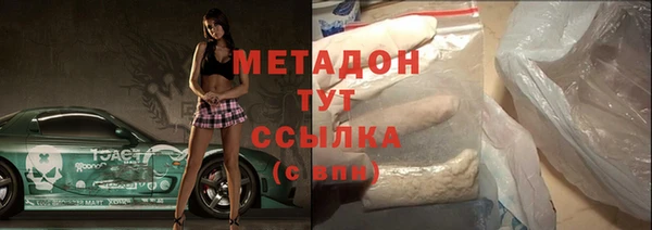 кокаин Арсеньев