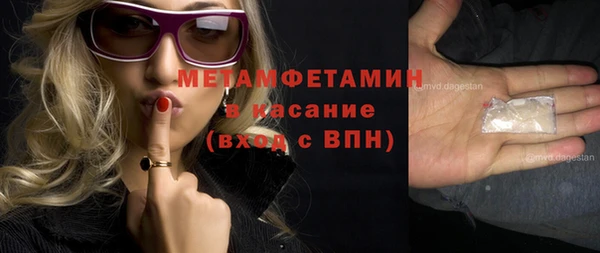 кокаин Арсеньев