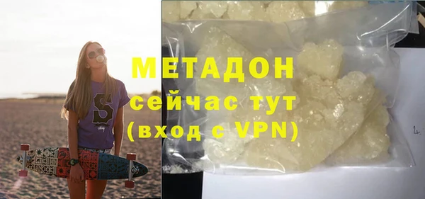 не бодяженный Аркадак