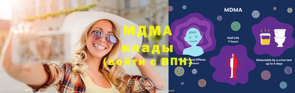 mix Уссурийск
