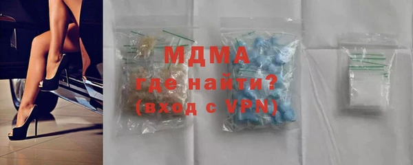 наркотики Балахна
