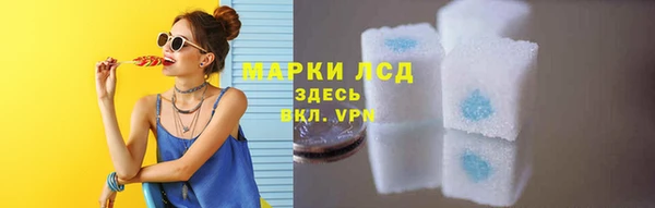 марки lsd Балабаново
