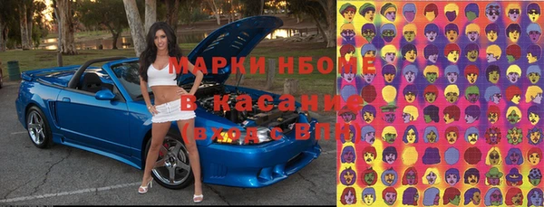 наркотики Балахна