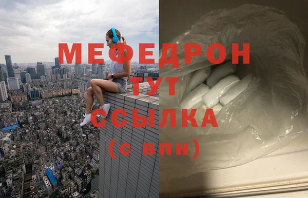 марки lsd Балабаново