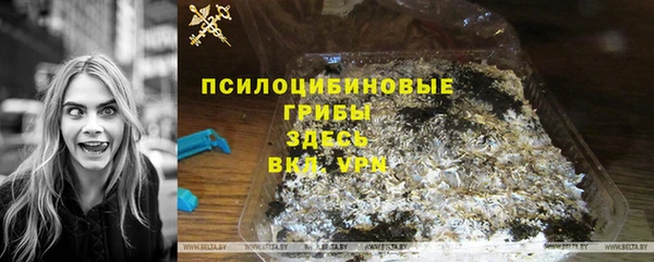 наркотики Армянск