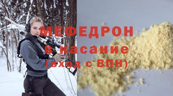 кокаин Арсеньев