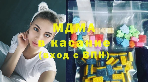 наркотики Балахна