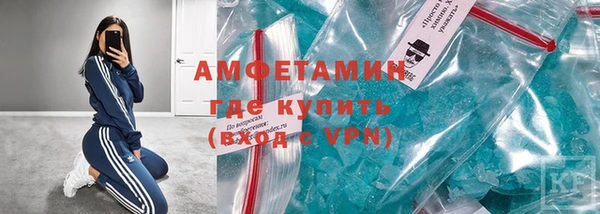 кокаин Арсеньев
