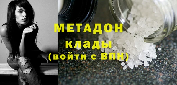 наркотики Армянск