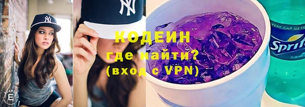 марки lsd Балабаново