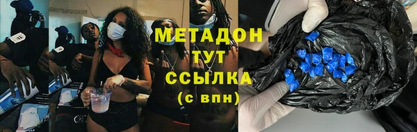 марки nbome Домодедово