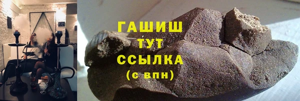 гидра Новочеркасск