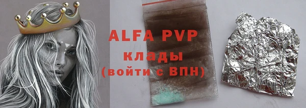 наркотики Армянск