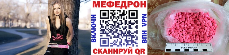 Меф 4 MMC  это официальный сайт  Изобильный 