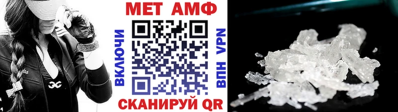 Первитин пудра Изобильный