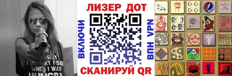 закладки Изобильный Марки 25I-NBOMe 1500мкг