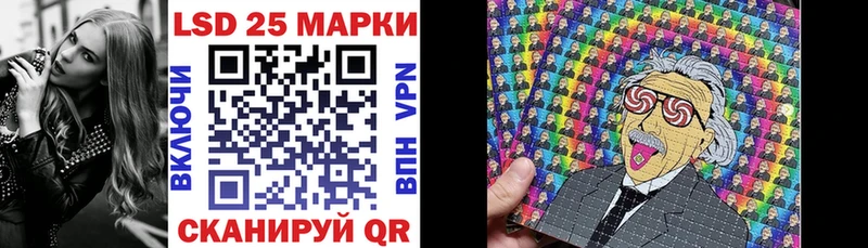 Марки NBOMe 1500мкг Изобильный