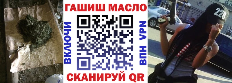 дарнет шоп blacksprut как зайти Дистиллят ТГК THC oil Изобильный